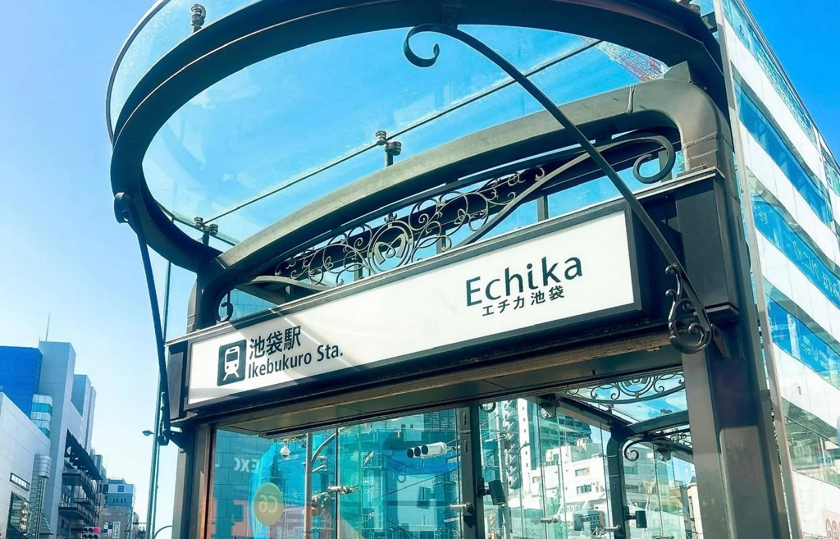 池袋駅至近！静かで独立した生活空間（クオリティハイツ） Apartment Tokyo