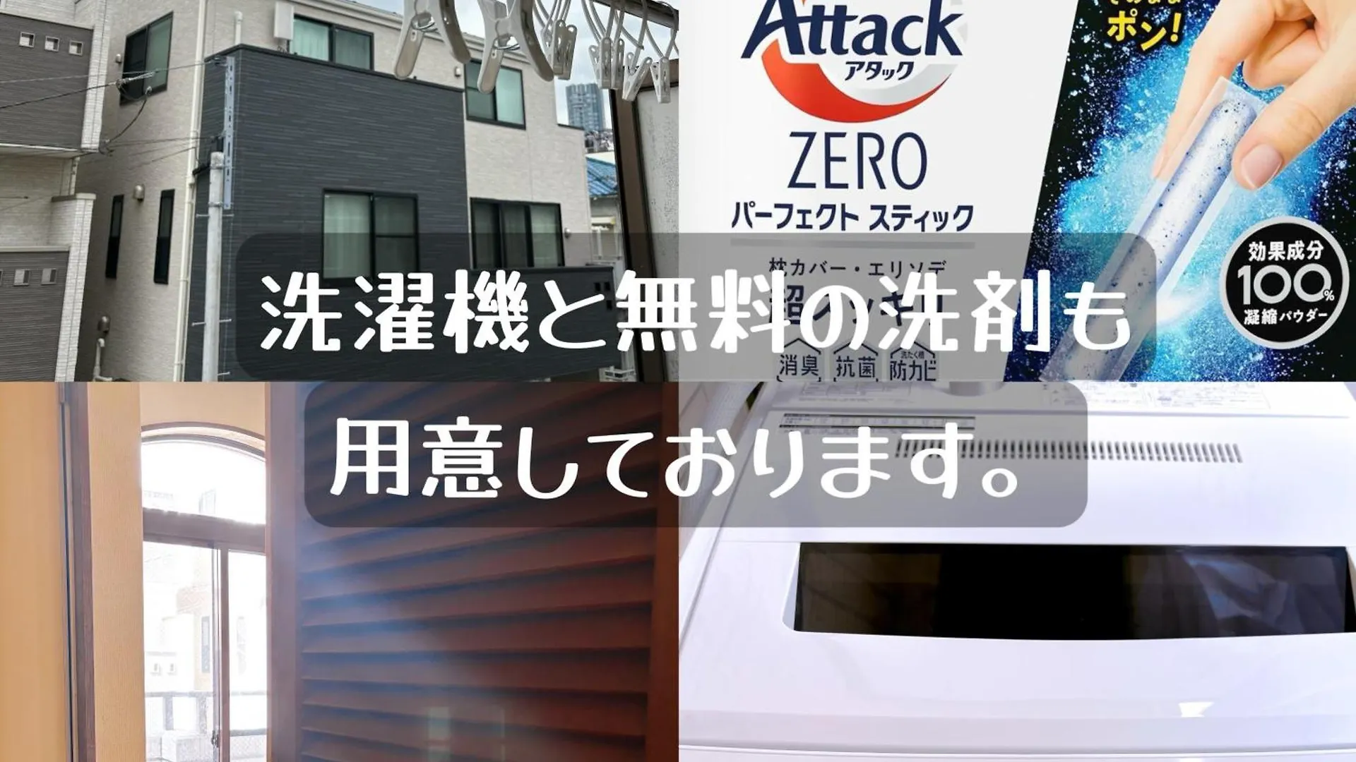 池袋駅至近！静かで独立した生活空間（クオリティハイツ） Apartment Tokyo Japan