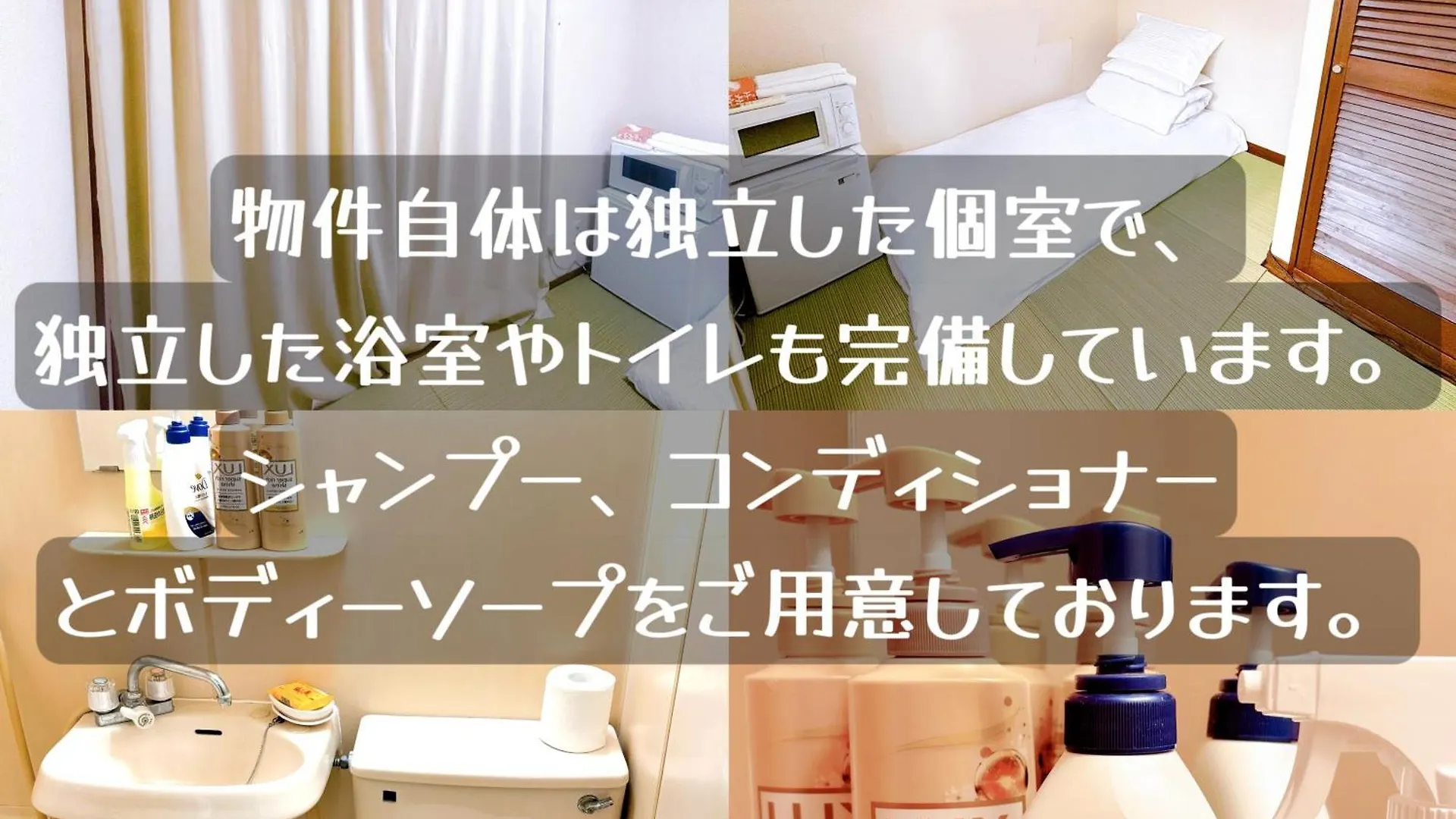 池袋駅至近！静かで独立した生活空間（クオリティハイツ） Apartment Tokyo