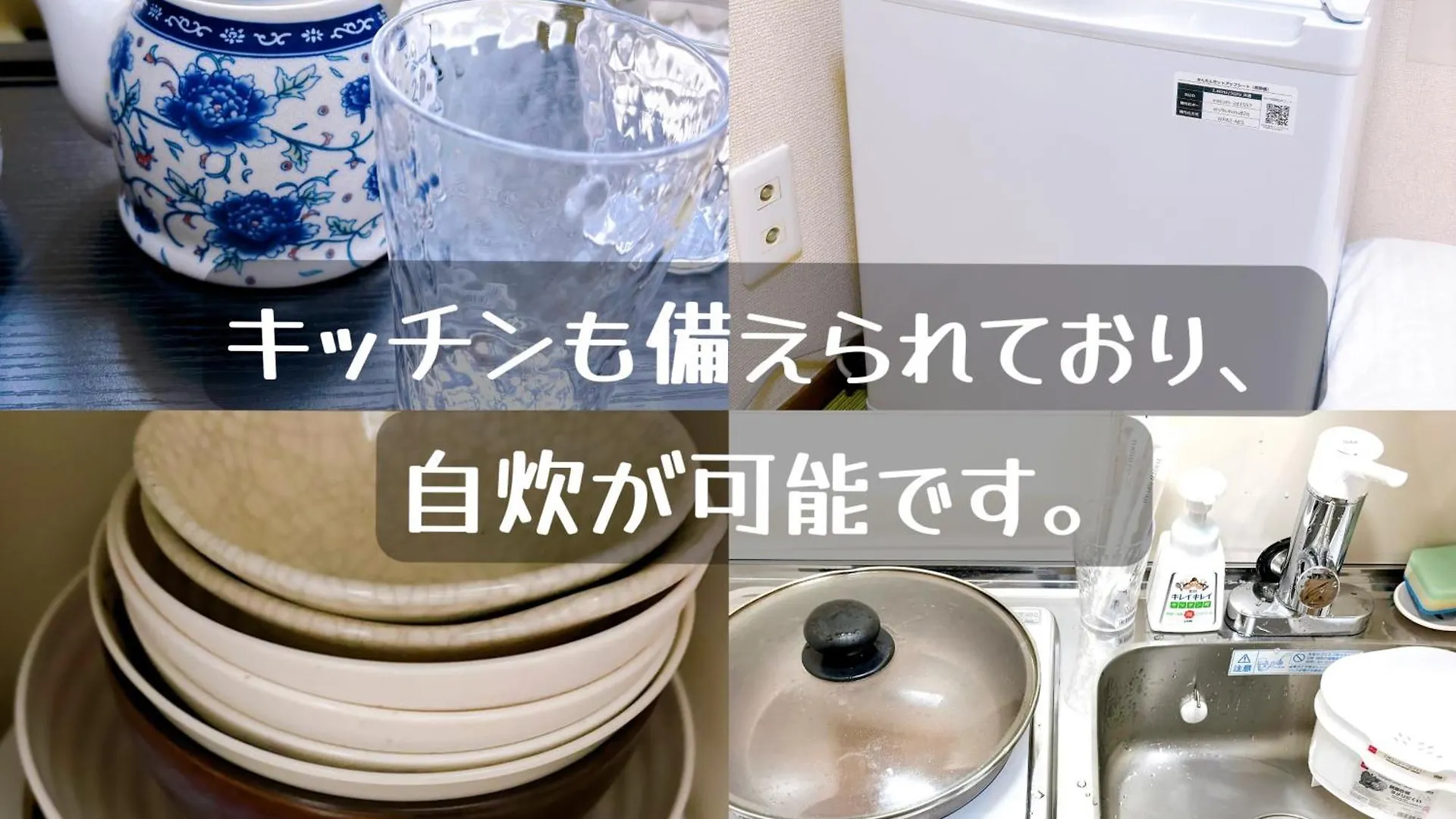 池袋駅至近！静かで独立した生活空間（クオリティハイツ） Apartment Tokyo Japan