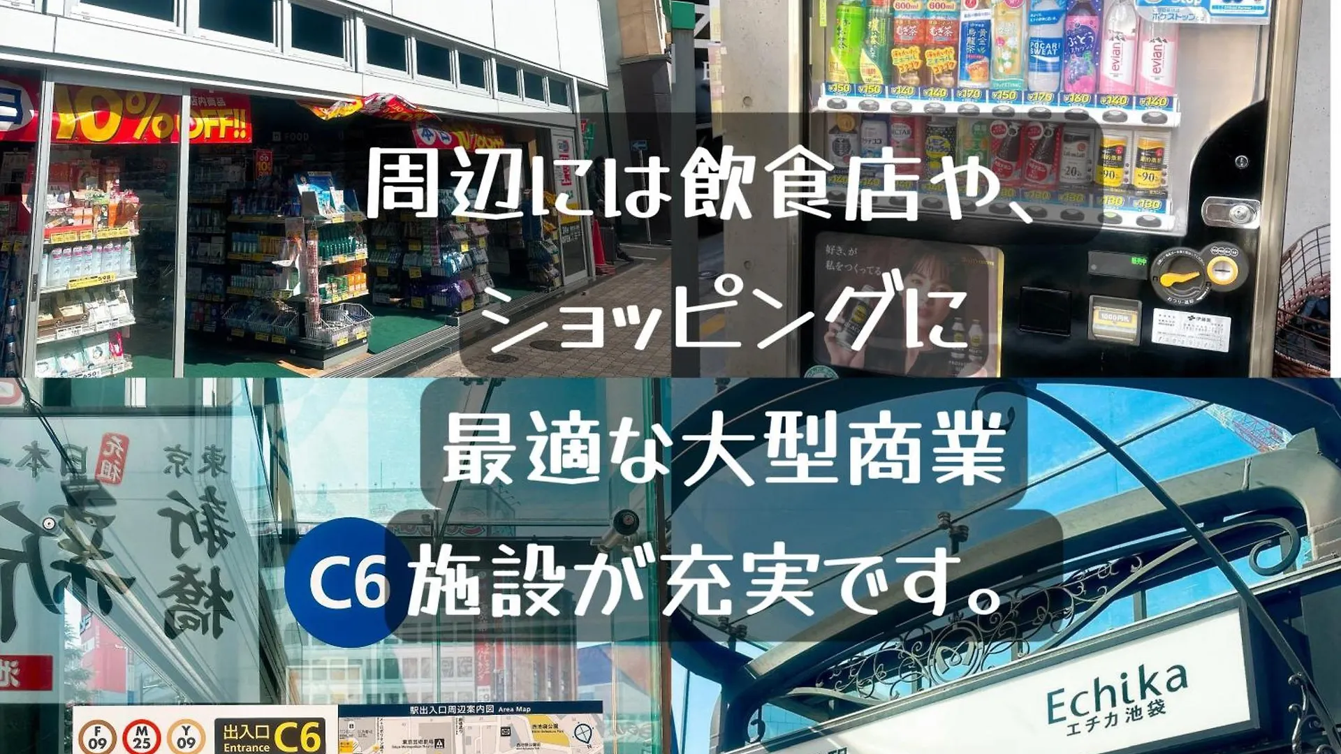 池袋駅至近！静かで独立した生活空間（クオリティハイツ） Apartment Tokyo 0*,